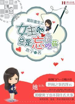 恶魔的睡眠