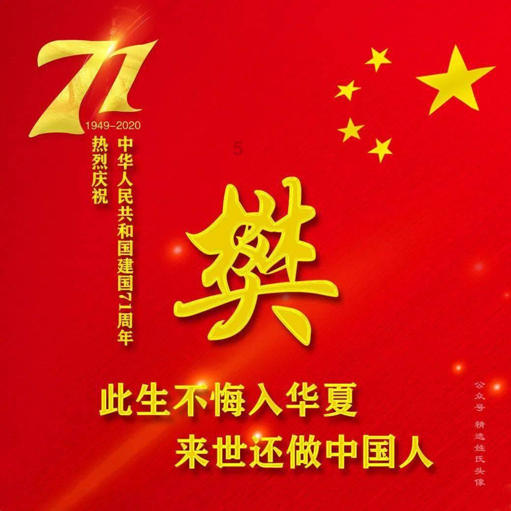 服了枣子,说把眼睛看好,还回老挝重操旧业,说比在国内打螺丝强