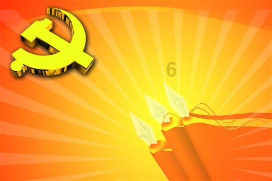 易币付官方网站游戏画面
