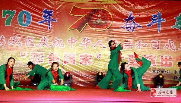 对违犯党纪的党组织的处理规定